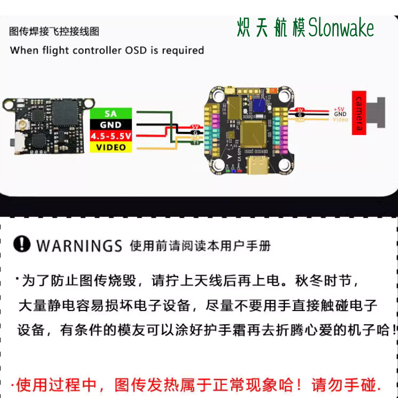 Fpv Drone Frame - Slonwake 5.8G 48CH FPV Verici 25-200mW