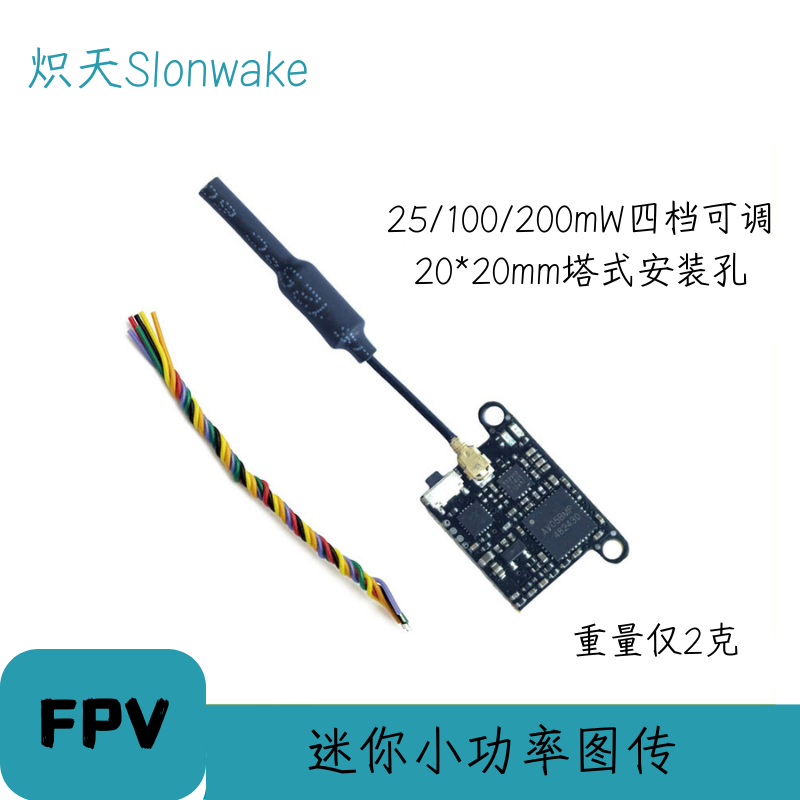 Slonwake 5.8G 48CH FPV Verici  - Fpv Drone Frame incelemesi ve fiyatı